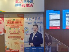 -中国移动(漕宝路营业厅)