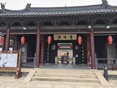 -常熟方塔园