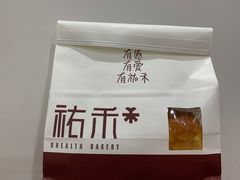 -UH祐禾(光谷世界城店)