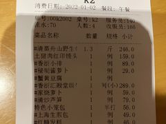 -香浙汇(望京店)