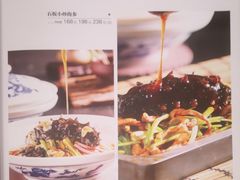 -山东宾馆·齐鲁苑餐厅