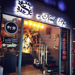 -幸运7纹身刺青Lucky7tattoo