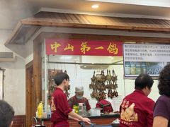 -鸽鸟轩(石岐店)