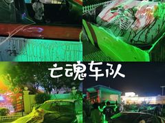 -巨鹏飞梦幻海岸