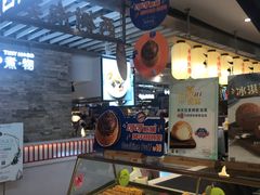 -西树泡芙(静安大悦城店)