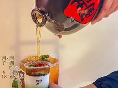 -炖物24章·顺时轻养茶(黄龙店)