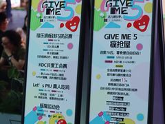 -华熙LIVE·528