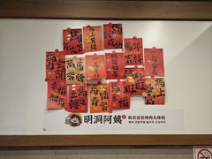 -明洞阿姨·韩式酱蟹烤肉·创意料理(方庄店)