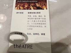 -théATRE 茶聚场(王府中環店)