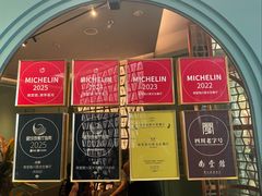 -南堂馆·新川菜(春熙路店)