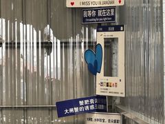 -七的湖·江南蟹舫·阳澄湖农家菜(蟹舫苑店)