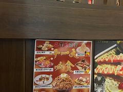 -二丁目食堂(浑南花园城店)