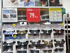 -优衣库(上海金桥国际商业广场店)