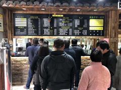 -弄堂咪道-饭香·面香·馄饨香(兴梅店)