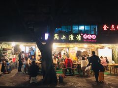 门面-岗上渣渣老火锅(两路口店)