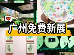 -二沙岛-广东华侨博物馆