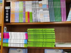 -新华传媒教材书店(中山南二路)