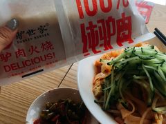 -驴世家驴肉火烧·凉皮·胡辣汤(五道口店)