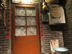 门面-和平菓局(王府井店)