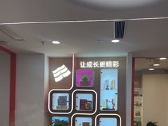 -昂立青少儿成长中心(普陀中环百联校区)