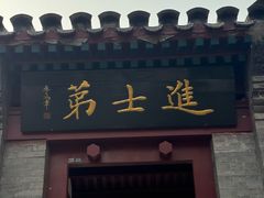 -李叔同故居纪念馆