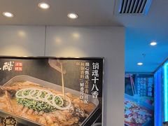 -鱼酷活鱼烤鱼(沈阳大悦城店)