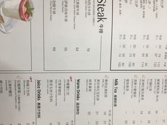 菜单-必胜客(东兴商厦店)
