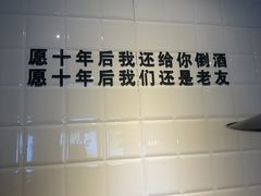 -吕氏疙瘩汤·新鲁菜(新贵和店)