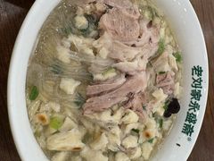 -老刘家永盛斋·传统泡馍(东关南街店)