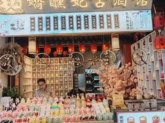 -大小河街