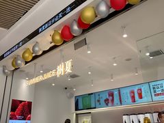 -树夏(金楠天街店)
