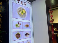 -丁莲芳(红旗路店)