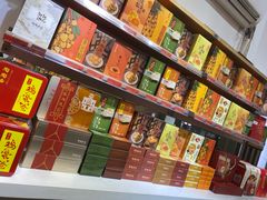 -陶陶居饼家(惠福东路店)