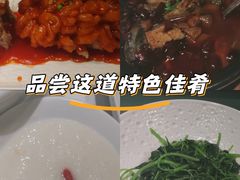 -民国红公馆·秦淮八艳(夫子庙店)