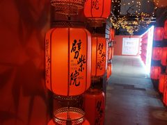 -劈柴院