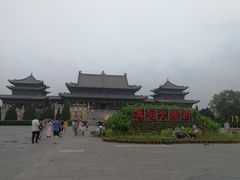 -大槐树寻根祭祖园