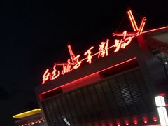 -三亚红色娘子军演艺公园景区