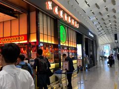 -陈鹏鹏潮汕菜(宝安机场T3航站楼店)