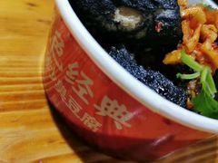 -黑色经典臭豆腐·湖南特产(坡子街店)