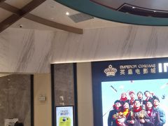 -英皇电影城(平安金融中心IMAX激光店)