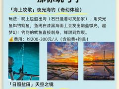 -日照海滨国家森林公园
