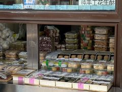 -清真·伊宝荷叶甑糕(牛街店)