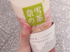 -奈雪的茶(湖滨银泰in77C区PRO店)