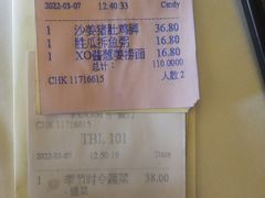 -顺德喜来登酒店·采悦轩