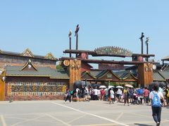 -呀路古热带植物园