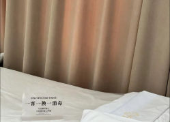 -康美贞·痘肌养护管理中心