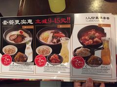 -味千拉面(世纪东方店)