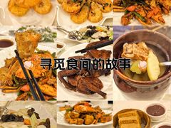 -顶好海鲜酒家