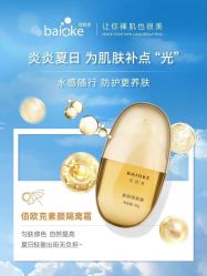 -星港国际·Skin皮肤专研·皮肤管理