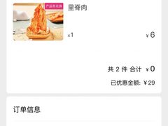-小杨生煎(福州路店)
